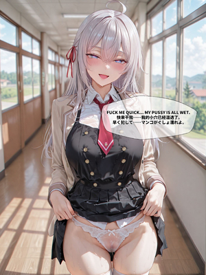 [EroMomo] アーリャ Alya - アリサ・ミハイロヴナ・九条_145_Alya_145