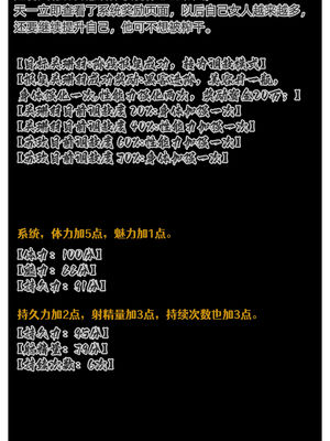 [Can] 色欲迷情8_0045