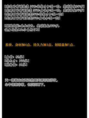 [Can] 色欲迷情8_0114