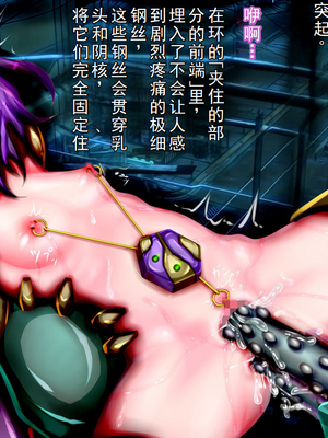 [メランコル] 極限絶頂機械姦・エネルギー産出のために強制無限絶頂させられる少女達_00000059