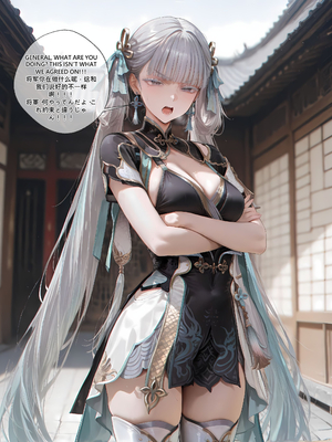 [EroMomo] 今汐_005_Jinhsi_5