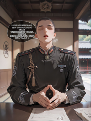 [EroMomo] 今汐_010_Jinhsi_10