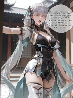 [EroMomo] 今汐_011_Jinhsi_11