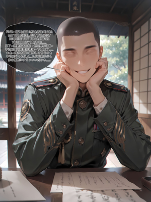 [EroMomo] 今汐_015_Jinhsi_15