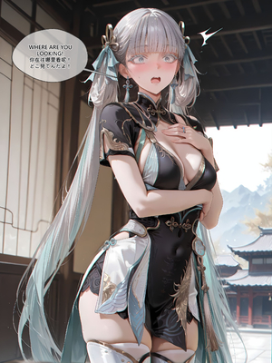 [EroMomo] 今汐_019_Jinhsi_19