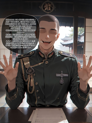 [EroMomo] 今汐_020_Jinhsi_20