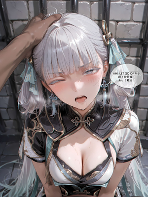 [EroMomo] 今汐_056_Jinhsi_56