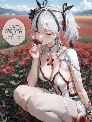 [EroMomo] ツバキ_002_1_5