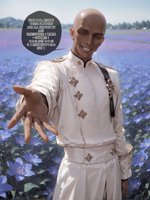 [EroMomo] ツバキ_003_1_8