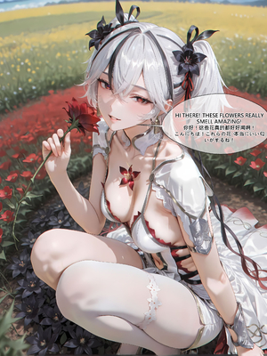 [EroMomo] ツバキ_004_1_9