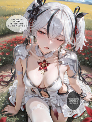 [EroMomo] ツバキ_006_1_13