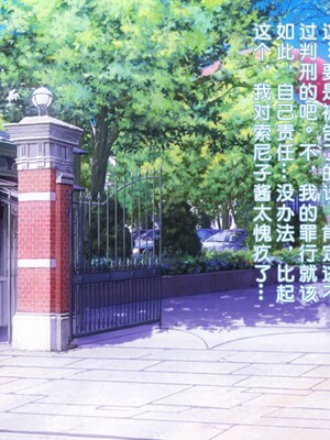 [MAG館 (v-mag)] すーぱーそに娘 差分劇場9 (すーぱーそに子) [中国翻訳] [無修正]_soni080