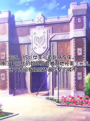 [MAG館 (v-mag)] すーぱーそに娘 差分劇場9 (すーぱーそに子) [中国翻訳] [無修正]_soni149