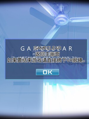 [MAG館 (v-mag)] すーぱーそに娘 差分劇場9 (すーぱーそに子) [中国翻訳] [無修正]_soni155