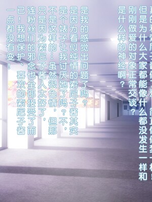 [MAG館 (v-mag)] すーぱーそに娘 差分劇場9 (すーぱーそに子) [中国翻訳] [無修正]_soni430