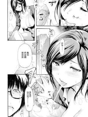 [いーむす・アキ] きもちいーむすめ [DL版] [中国翻訳] [無修正]_E081