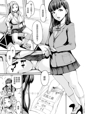 [いーむす・アキ] きもちいーむすめ [DL版] [中国翻訳] [無修正]_E101