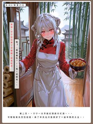 问道修仙传2_35号手机版_03