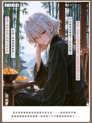 问道修仙传2_35号手机版_04