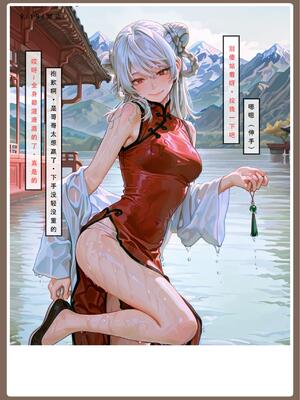 问道修仙传2_35号手机版_11