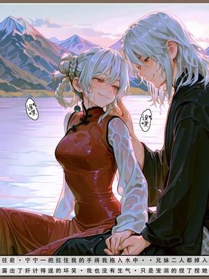 问道修仙传2_35号手机版_12