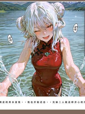 问道修仙传2_35号手机版_13