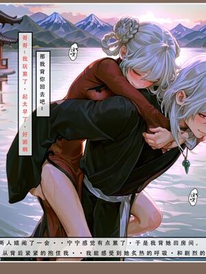 问道修仙传2_35号手机版_14