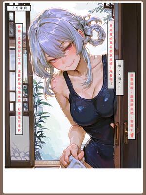 问道修仙传2_35号手机版_16