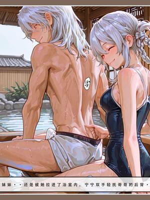 问道修仙传2_35号手机版_17