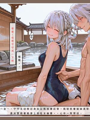 问道修仙传2_35号手机版_18