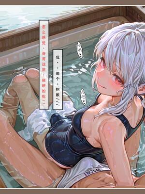 问道修仙传2_35号手机版_20