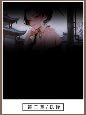 问道修仙传2_35号手机版_40