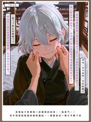 问道修仙传2_35号手机版_42