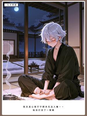 问道修仙传2_35号手机版_47