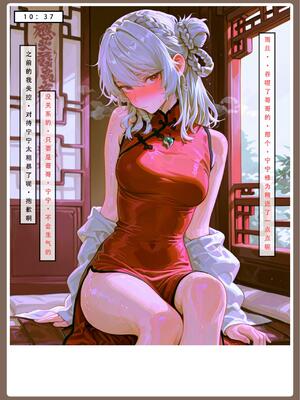 问道修仙传2_35号手机版_51