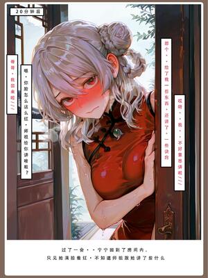 问道修仙传2_35号手机版_56