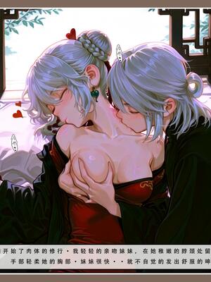 问道修仙传2_35号手机版_60