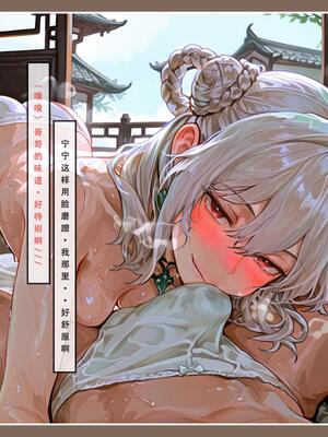 问道修仙传2_35号手机版_69