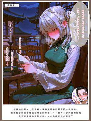 问道修仙传2_35号手机版_79