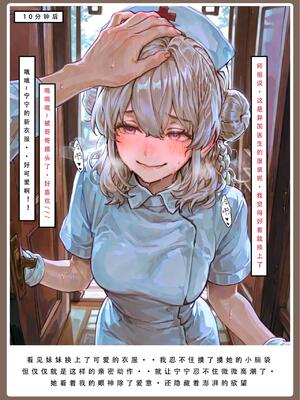 问道修仙传2_35号手机版_82