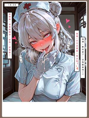 问道修仙传2_35号手机版_91