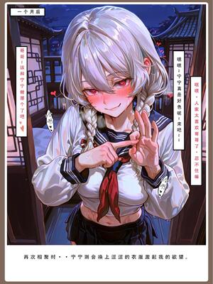 问道修仙传2_35号手机版_108