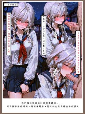 问道修仙传2_35号手机版_109