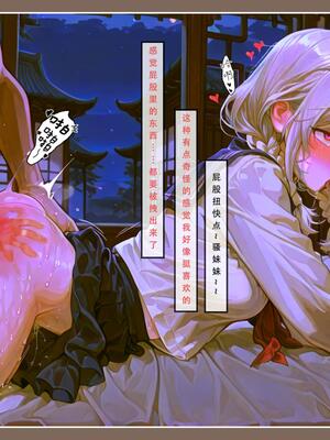 问道修仙传2_35号手机版_112