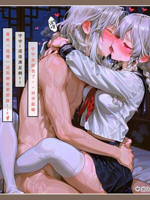 问道修仙传2_35号手机版_115