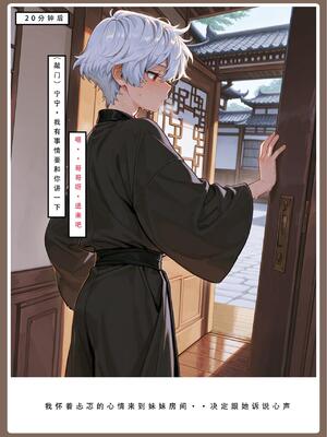 问道修仙传2_35号手机版_122