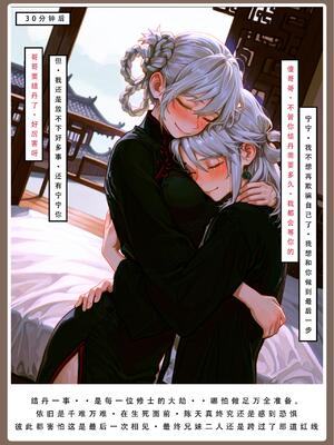 问道修仙传2_35号手机版_123