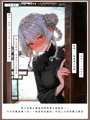 问道修仙传2_35号手机版_124