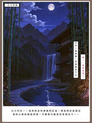 问道修仙传2_35号手机版_125