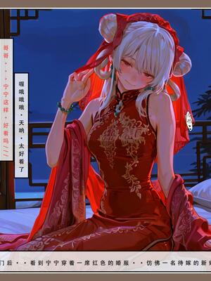 问道修仙传2_35号手机版_126